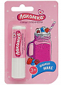 Лакомка, помада гигиеническая ягодный микс, 2,8г