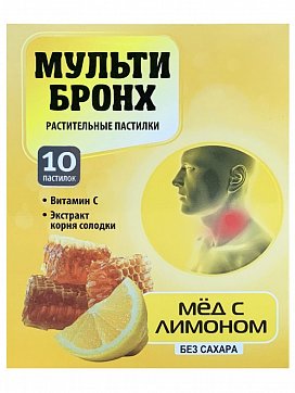 Мульти-бронх, пастилки растительные со вкусом меда и лимона, 3,25г, 10 шт БАД