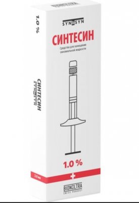 Купить синтесин средство для замещения синовиальной жидкости 1% шприц 2 мл 1 шт.+игла 21g(0,8х50 мм) в Нижнем Новгороде