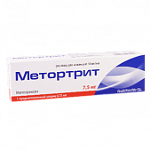 Купить метортрит, раствор для инъекций 10мг/мл, шприц 0,75мл, 1 шт+игла в Нижнем Новгороде