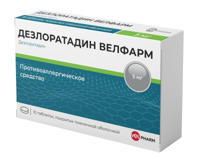 Купить дезлоратадин-велфарм, таблетки, покрытые пленочной оболочкой 5мг, 10 шт от аллергии в Нижнем Новгороде