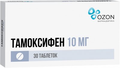 Купить тамоксифен, таблетки 10мг, 30 шт в Нижнем Новгороде