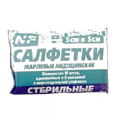 Купить салфетки стериальные 5см х5см, 10шт в Нижнем Новгороде