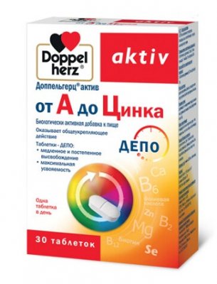 Купить doppelherz activ (доппельгерц) от a до цинка, таблетки, 30 шт бад в Нижнем Новгороде