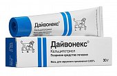 Купить дайвонекс, мазь для наружного применения 50мкг/г, 30г в Нижнем Новгороде