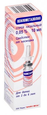 Купить ксилометазолин, спрей назальный 0,05%, флакон 10мл в Нижнем Новгороде