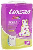 Купить luxsan baby (люксан) пеленки впитывающие для новорожденных с рисунком 60х90см, 10 шт в Нижнем Новгороде