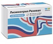 Купить лизиноприл-реневал, таблетки 20мг, 60 шт в Нижнем Новгороде