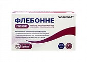 Купить флебонне плюс консумед (consumed), таблетки 30 шт бад в Нижнем Новгороде