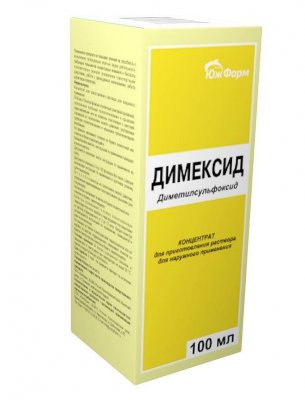 Купить димексид, концентрат для приготовления раствора для наружного применения, 100мл в Нижнем Новгороде