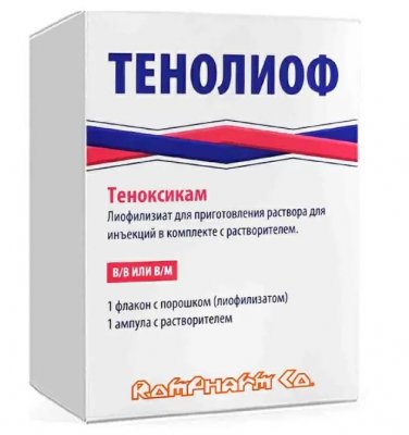 Купить тенолиоф, лиофилизат для приготов раствора для внутривен и внутримыш введения 20мг, флакон+растворитель 2мл в Нижнем Новгороде