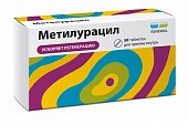 Купить метилурацил, таблетки 500мг, 50 шт в Нижнем Новгороде