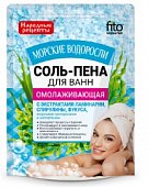 Купить фитокосметик народные рецепты соль-пена для ванн омолаживающая морские водоросли, 200г в Нижнем Новгороде