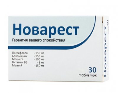 Купить новарест, таблетки 900мг, 30шт бад в Нижнем Новгороде