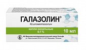 Купить галазолин, капли назальный 0,1%, флакон-капельница 10мл в Нижнем Новгороде