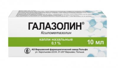 Купить галазолин, капли назальный 0,1%, флакон-капельница 10мл в Нижнем Новгороде