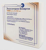 Купить эноксапарин-бинергия, раствор для инъекций 10000 анти-ха ме/мл, ампулы 0,8мл, 10 шт в Нижнем Новгороде