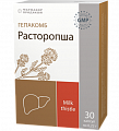 Купить гепакомб расторопша, капсулы 220мг, 30 шт бад в Нижнем Новгороде