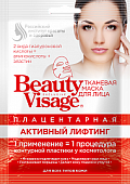 Купить бьюти визаж (beauty visage) маска для лица плацентарная активный лифтинг 25мл, 1 шт в Нижнем Новгороде