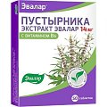 Купить пустырника экстракт эвалар, таблетки 230мг, 50шт бад в Нижнем Новгороде