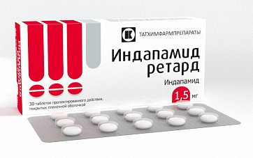 Индапамид ретард, таблетки с пролонгированным высвобождением, покрытые пленочной оболочкой 1,5мг, 30 шт