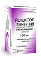 Купить йогексол-бинергия, раствор для инъекций 300мг йода/мл флакон 100мл 1 шт. в Нижнем Новгороде