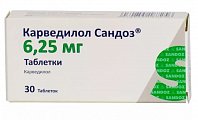 Купить карведилол-сандоз, таблетки 6,25мг, 30 шт в Нижнем Новгороде