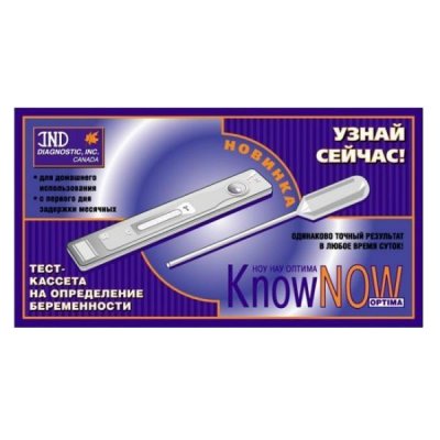 Купить тест для определения беременности know now optima, 1 шт в Нижнем Новгороде