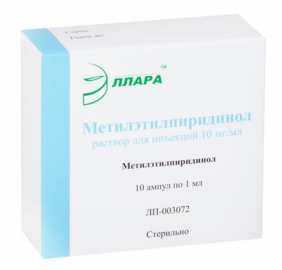 Купить метилэтилпиридинол, раствор для инъекций 10мг/мл, ампулы 1мл, 10 шт в Нижнем Новгороде