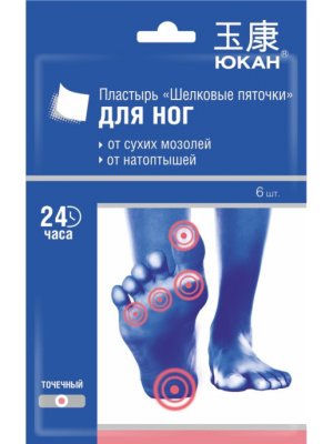 Купить юкан пластырь для ног шелковые пяточки, 6 шт в Нижнем Новгороде