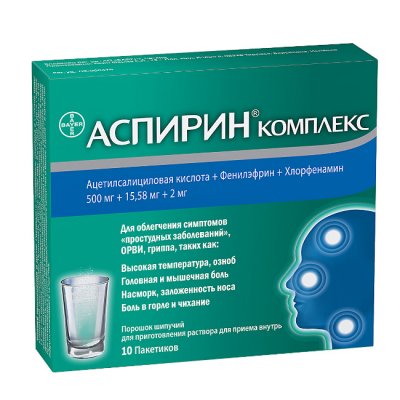 Купить аспирин комплекс, порошок шипучий для приготовления раствора для приема внутрь 500мг+15,58мг+2мг, пакетики 10 шт в Нижнем Новгороде