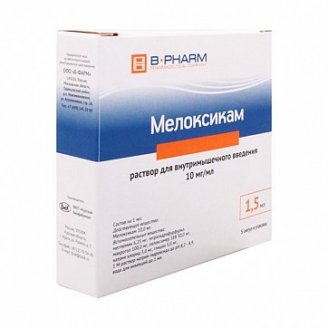 Мелоксикам, раствор для внутримышечного введения 10мг/мл, ампула 1,5мл 5шт