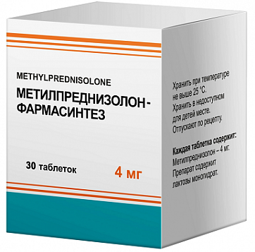 Метилпреднизолон-Фармасинтез, таблетки 4мг 30шт  банка