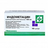 Купить индометацин-биосинтез, суппозитории ректальные 100мг, 10шт в Нижнем Новгороде