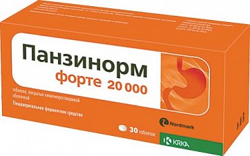 Панзинорм 20000 форте, таблетки, покрытые кишечнорастворимой оболочкой, 30 шт