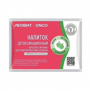Леовит Onco Напиток детоксикационный для онкологических больных с нейтральным вкусом, 20г