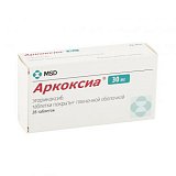 Аркоксиа, таблетки, покрытые пленочной оболочкой 30мг, 28шт