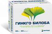 Купить гинкго билоба, капсулы 40мг, 30 шт в Нижнем Новгороде