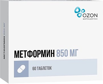 Метформин, таблетки покрытые пленочной оболочкой 850мг, 60 шт