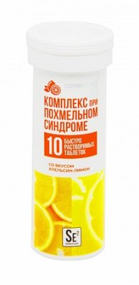 Купить антипохмельный комплекс консумед (consumed), таблетки растворимые со вкусом апельсина и лимона, 10 шт бад в Нижнем Новгороде
