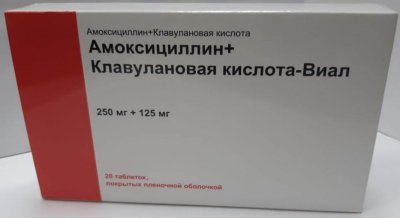 Купить амоксициллин+клавулановая кислота-виал, таблетки, покрытые пленочной оболочкой 250мг+125мг, 20 шт в Нижнем Новгороде