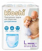 Купить kioshi (киоши) подгузники-трусы для взрослых бумажные, размер l 10 шт в Нижнем Новгороде