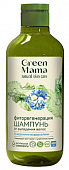 Купить green mama (грин мама) морской сад шампунь фиторегенерация от выпадения волос с морскими водорослями, 400мл в Нижнем Новгороде