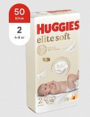 Купить huggies (хаггис) подгузники elitesoft 2, 4-6кг 50 шт в Нижнем Новгороде