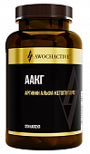 Купить awochactive (авочактив) аакг аргинин, альфа-кетоглутарат, капсулы массой 820мг 120шт бад в Нижнем Новгороде