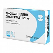 Купить амоксициллин диспертаб, таблетки диспергируемые 125мг, 20 шт в Нижнем Новгороде