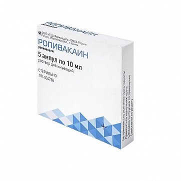 Ропивакаин, раствор для инъекций 10мг/мл, ампула 10мл 5шт