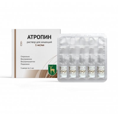 Купить атропина сульфат, раствор для инъекций 1мг/мл, ампулы 1мл, 5 шт в Нижнем Новгороде