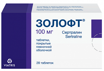 Золофт, таблетки, покрытые пленочной оболочкой 100мг, 28 шт