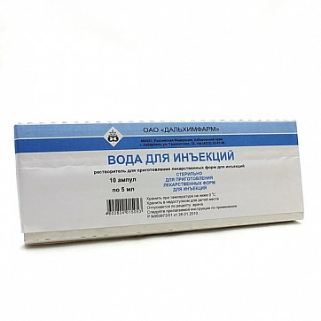 Вода для инъекций, растворитель для приготовления лекарственных форм для инъекций, ампулы 5мл, 10 шт